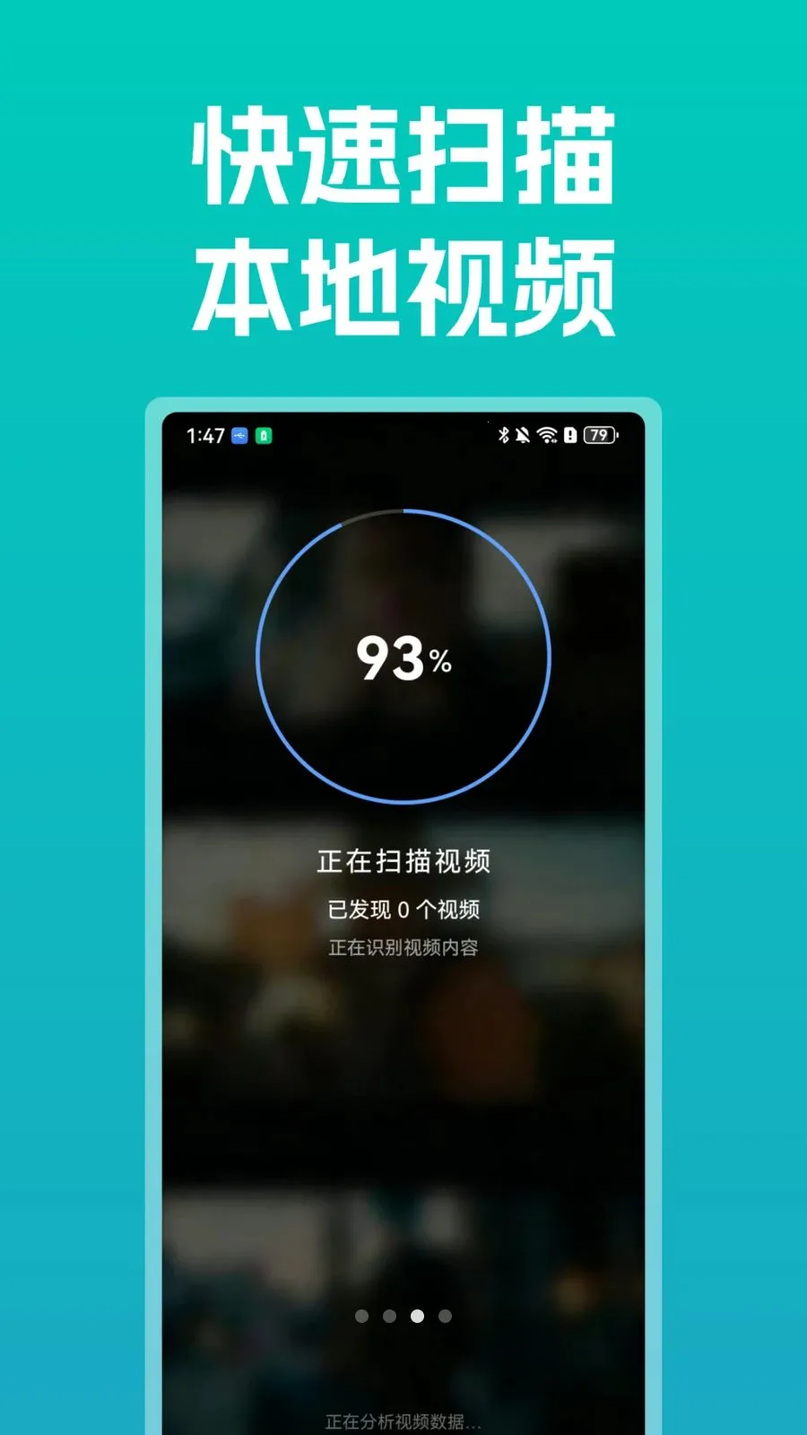 ����ȫ�ܲ�����v1.0 �ֻ����ͼ