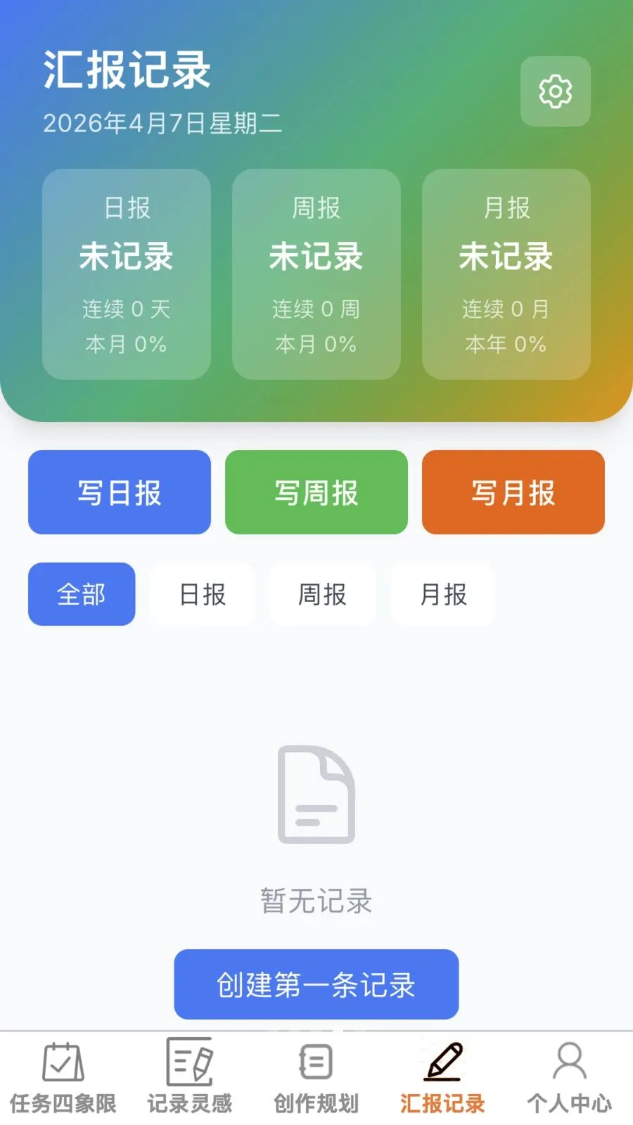 ����ټ�v1.0.0 ��Ѱ��ͼ