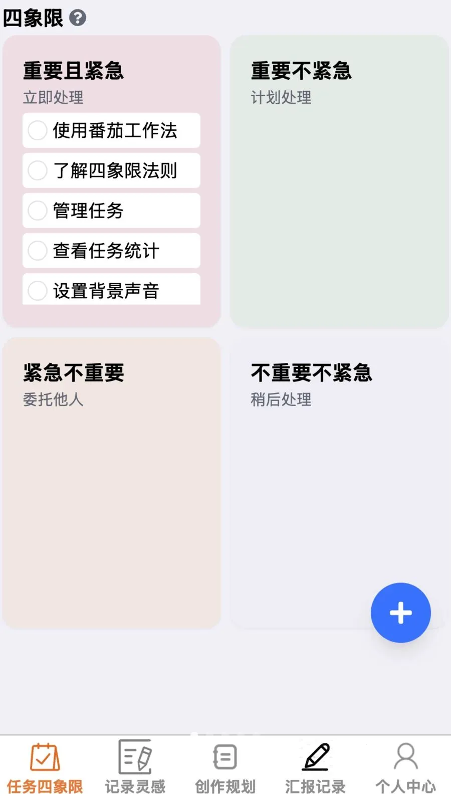 ����ټ�v1.0.0 ��Ѱ��ͼ