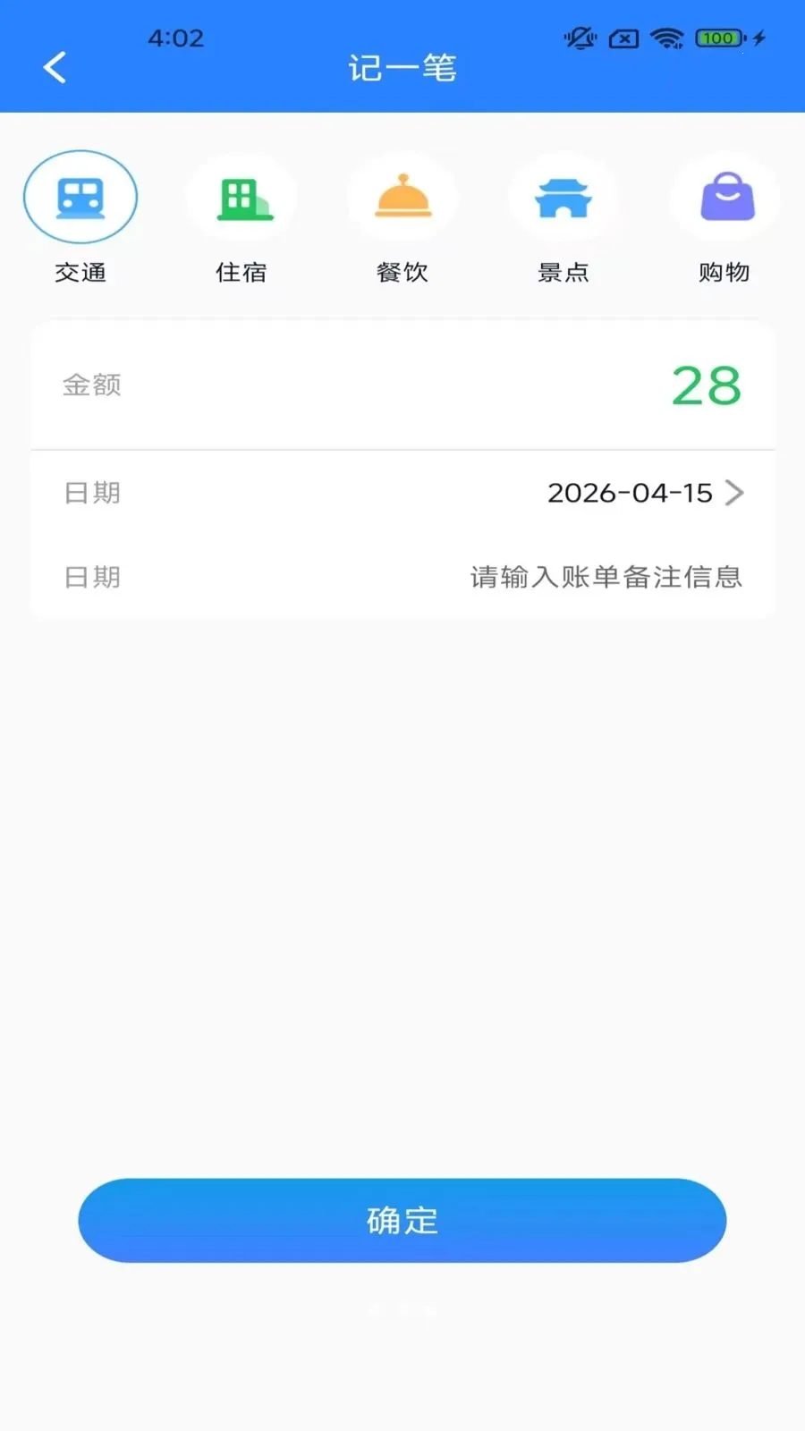 ����Ȥ����v2.6.7.2 ��׿���ͼ