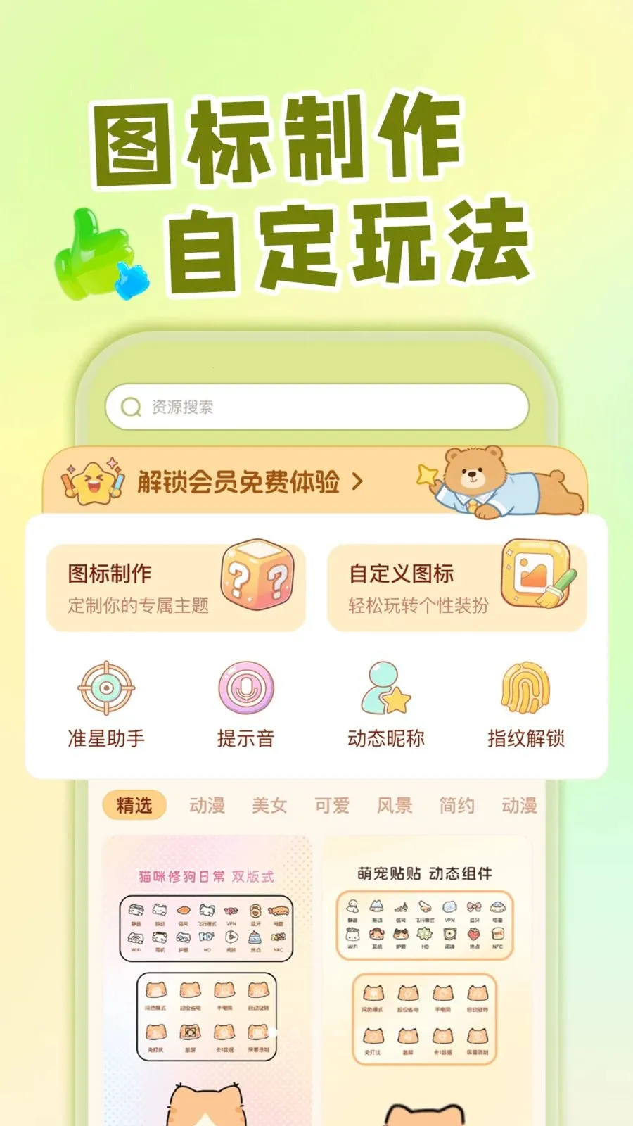 ��ݻ�ͼ�깤��2026�ٷ����°汾v1.0.1 �ٷ������ͼ
