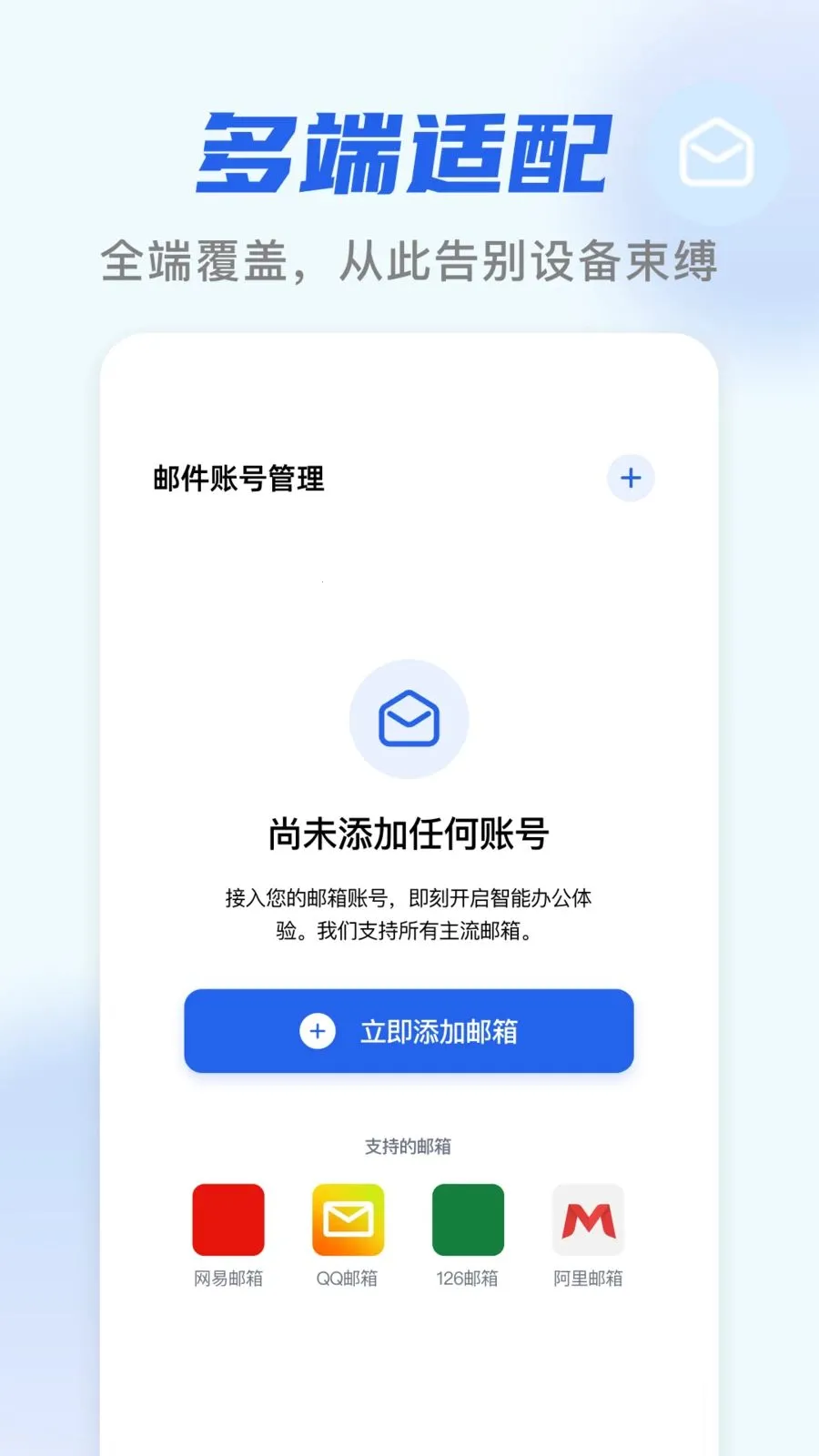 �����������ʼ������ֻ���v1.0.1 �ֻ����ͼ