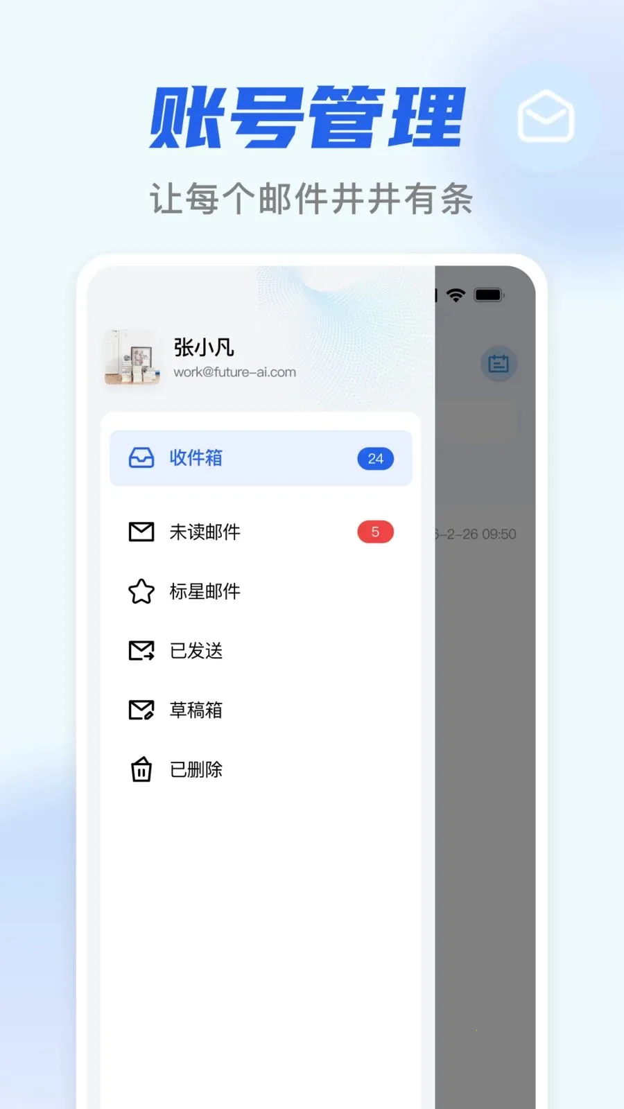 �����������ʼ������ֻ���v1.0.1 �ֻ����ͼ