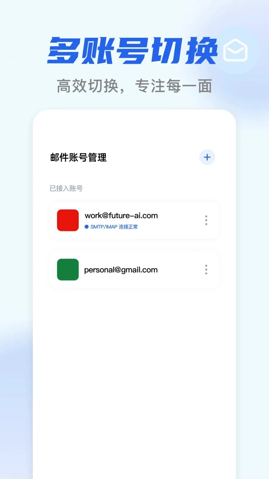 �����������ʼ������ֻ���v1.0.1 �ֻ����ͼ