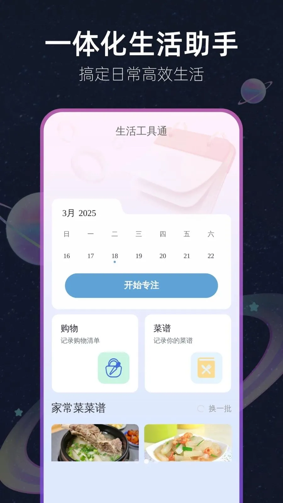 AI׼������2026�ٷ����°汾v1.0.0 ��׿���ͼ