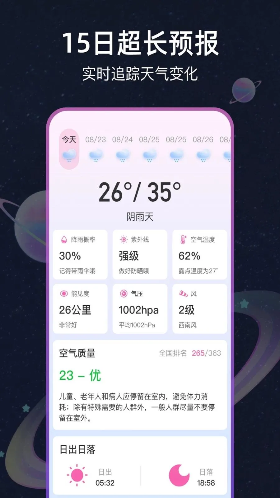AI׼������2026�ٷ����°汾v1.0.0 ��׿���ͼ