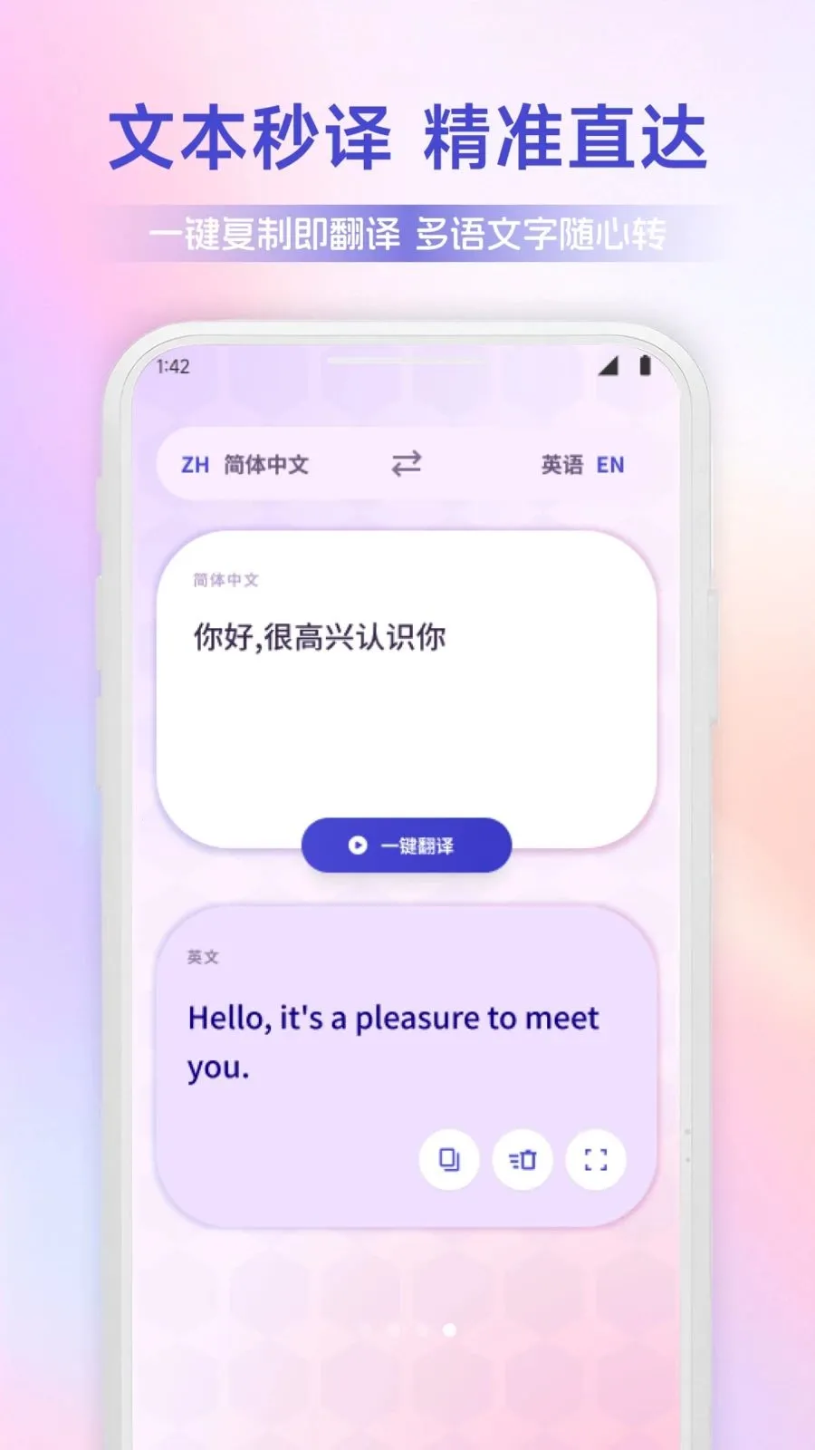 ������ͨv1.1 �ٷ������ͼ