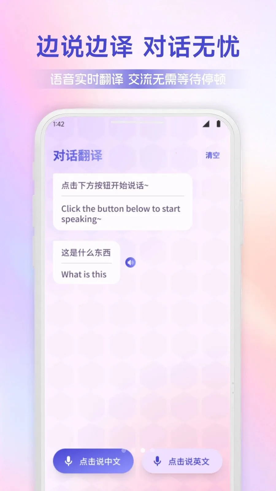 ������ͨv1.1 �ٷ������ͼ