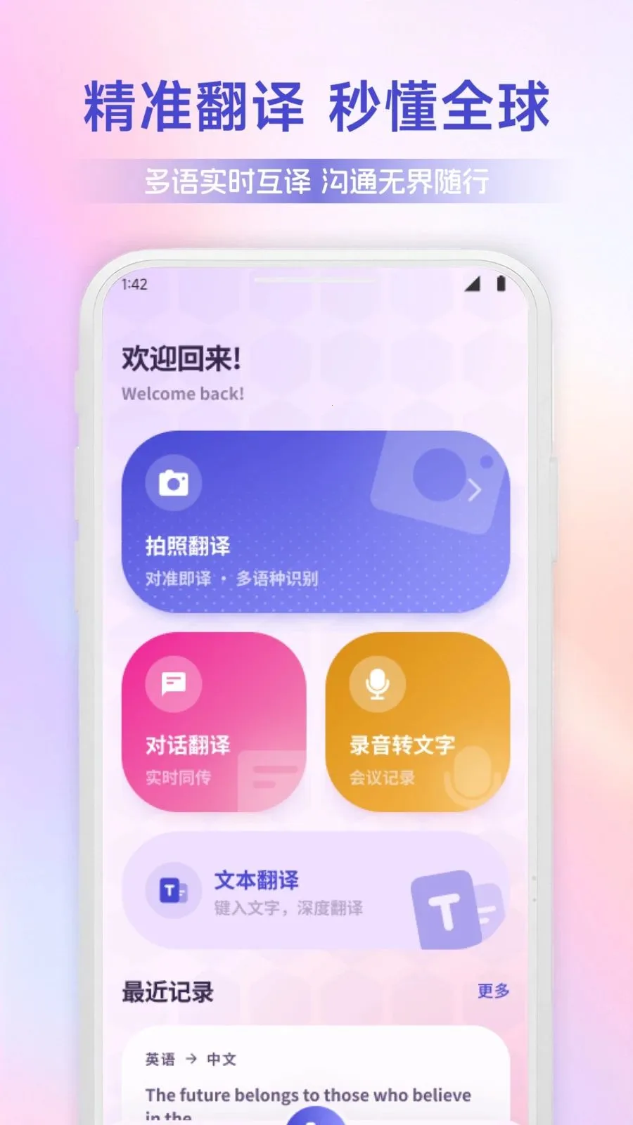 ������ͨv1.1 �ٷ������ͼ