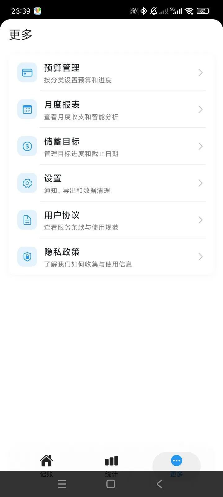 Ƭ�̼���2026���°汾v1.0.2 �ٷ������ͼ