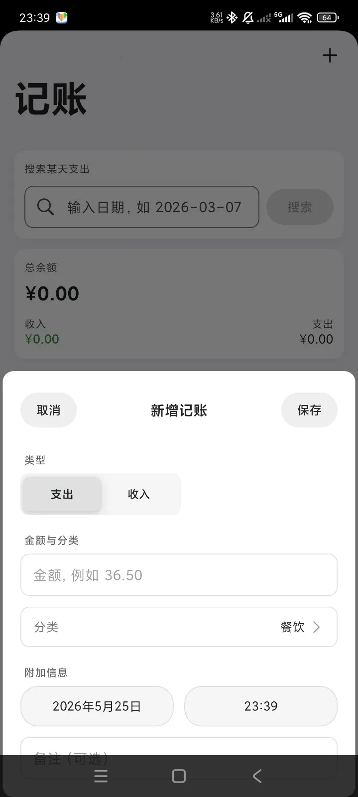 Ƭ�̼���2026���°汾v1.0.2 �ٷ������ͼ