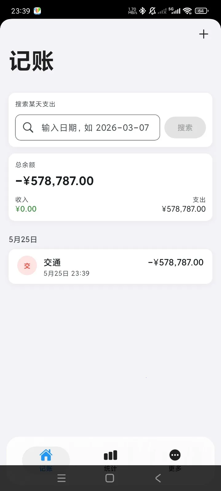 Ƭ�̼���2026���°汾v1.0.2 �ٷ������ͼ