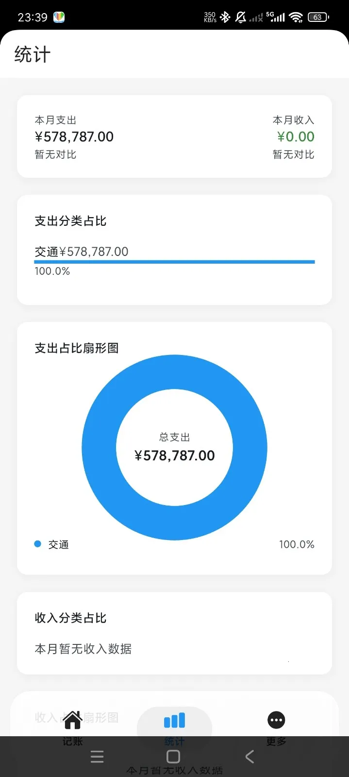 Ƭ�̼���2026���°汾v1.0.2 �ٷ������ͼ