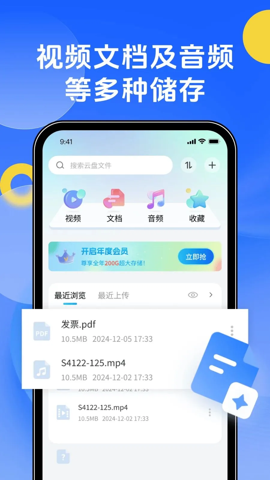 �ֻ�������������ֻ���v1.0.0 ��Ѱ��ͼ