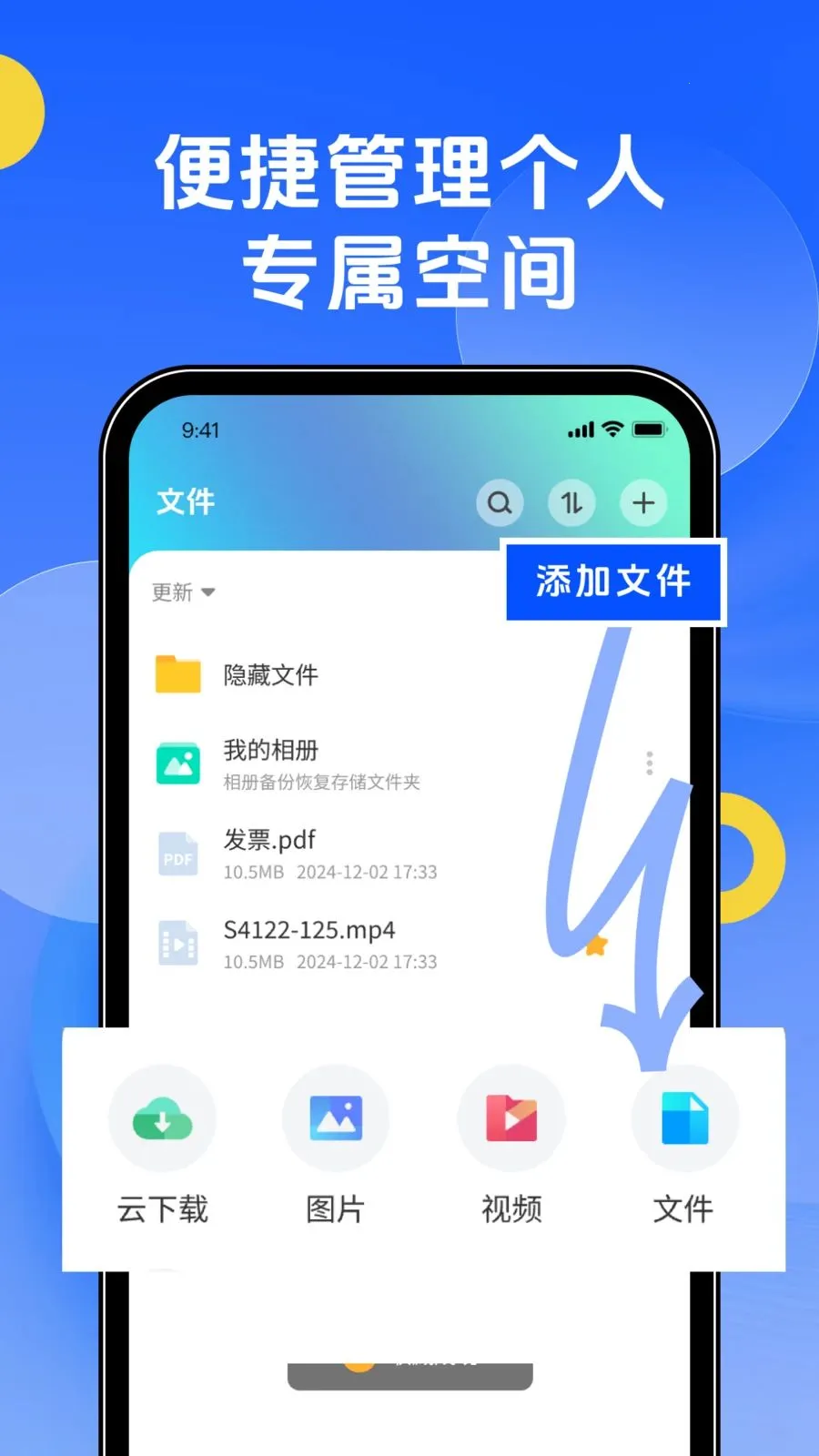 �ֻ�������������ֻ���v1.0.0 ��Ѱ��ͼ