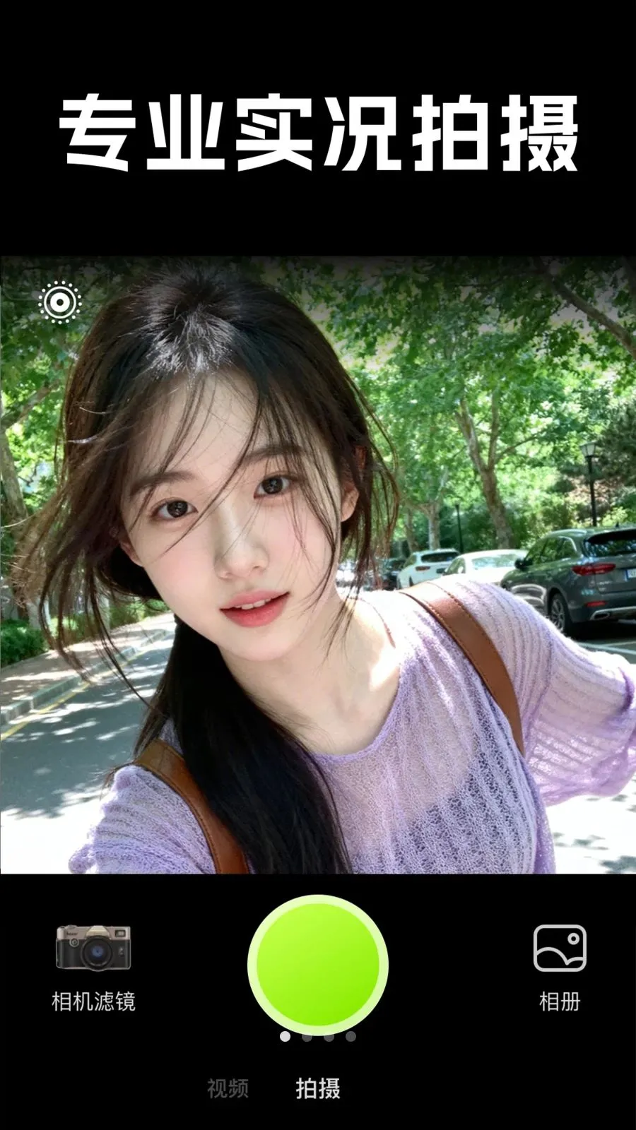 Live���ʵ�������ֻ���v1.0.1 �ֻ����ͼ