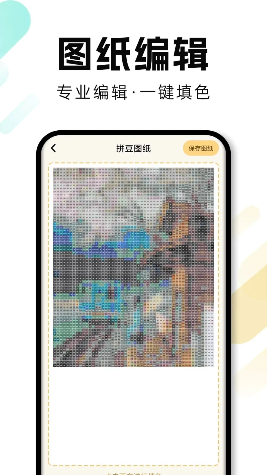 ���Ȥƴ��v1.0.1 ��Ѱ��ͼ