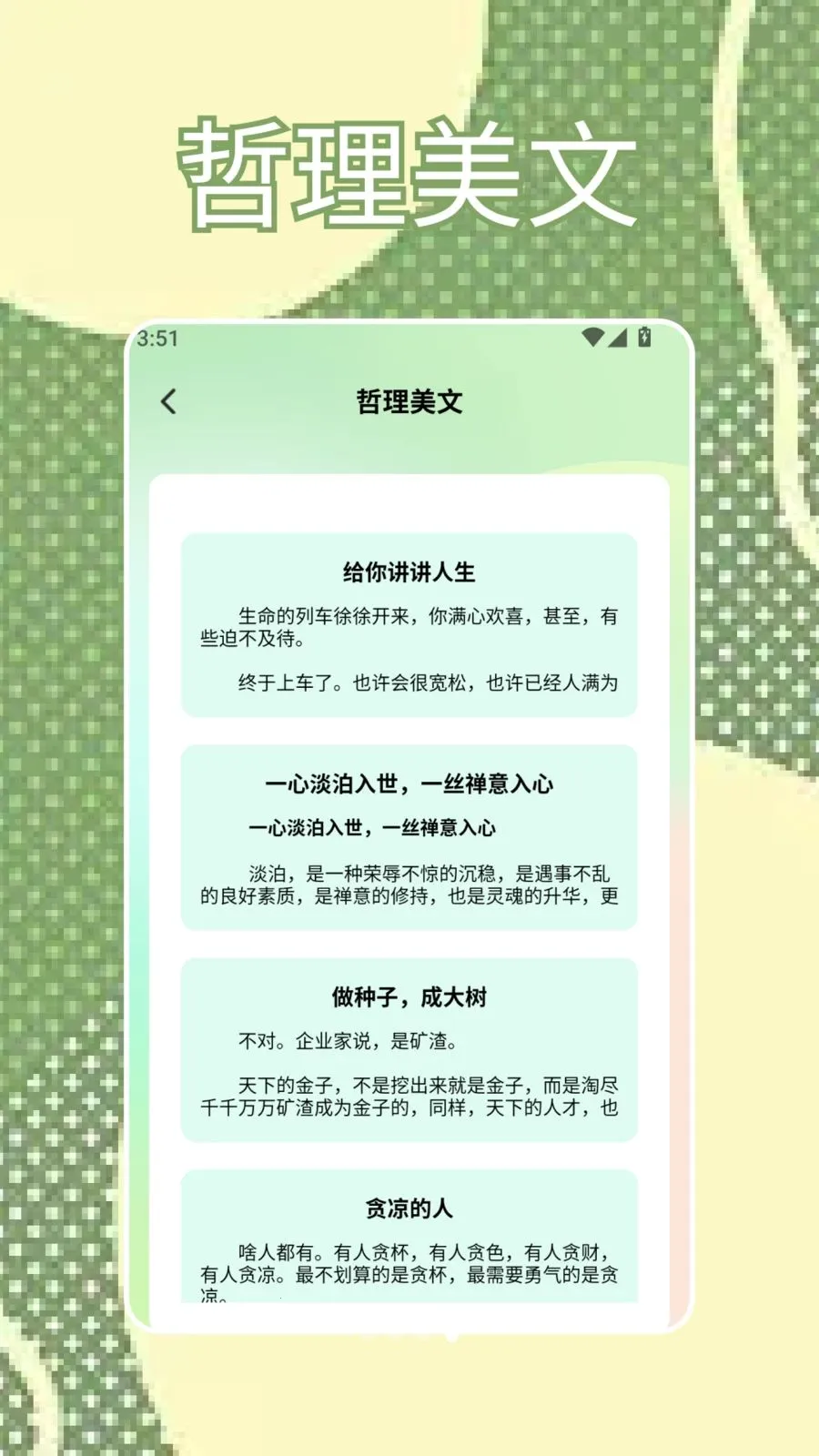 SBTI�ҿ�2026�ٷ����°汾v1.4 �ٷ������ͼ