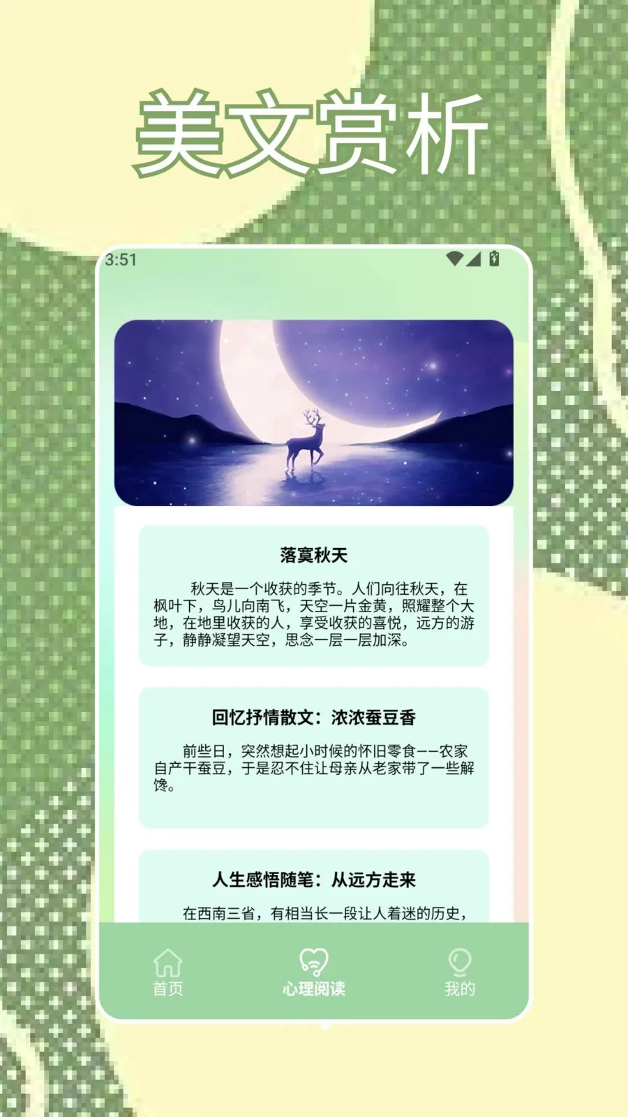 SBTI�ҿ�2026�ٷ����°汾v1.4 �ٷ������ͼ