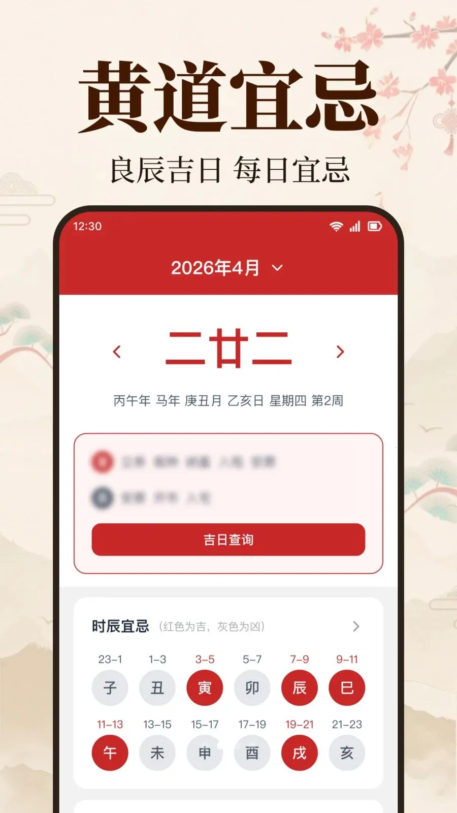 ��׼�������������ֻ���v1.0.2.1003 ��Ѱ��ͼ
