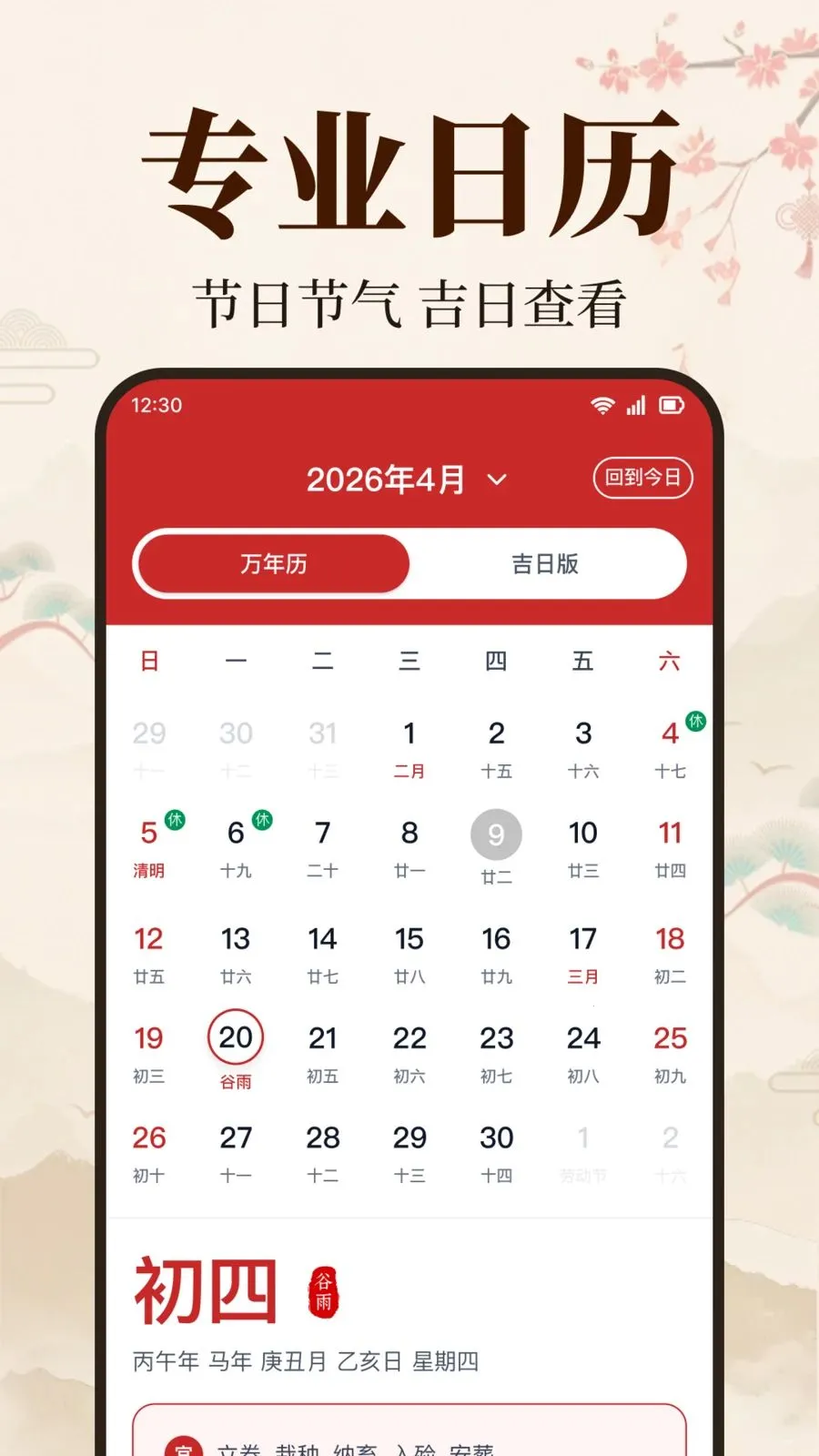��׼�������������ֻ���v1.0.2.1003 ��Ѱ��ͼ