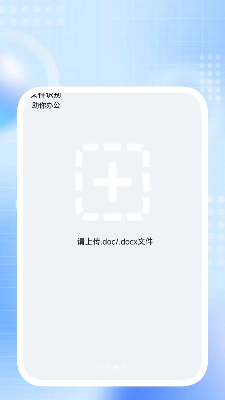 ����ɨ����2026�ٷ����°汾v1.0.3 �ֻ����ͼ