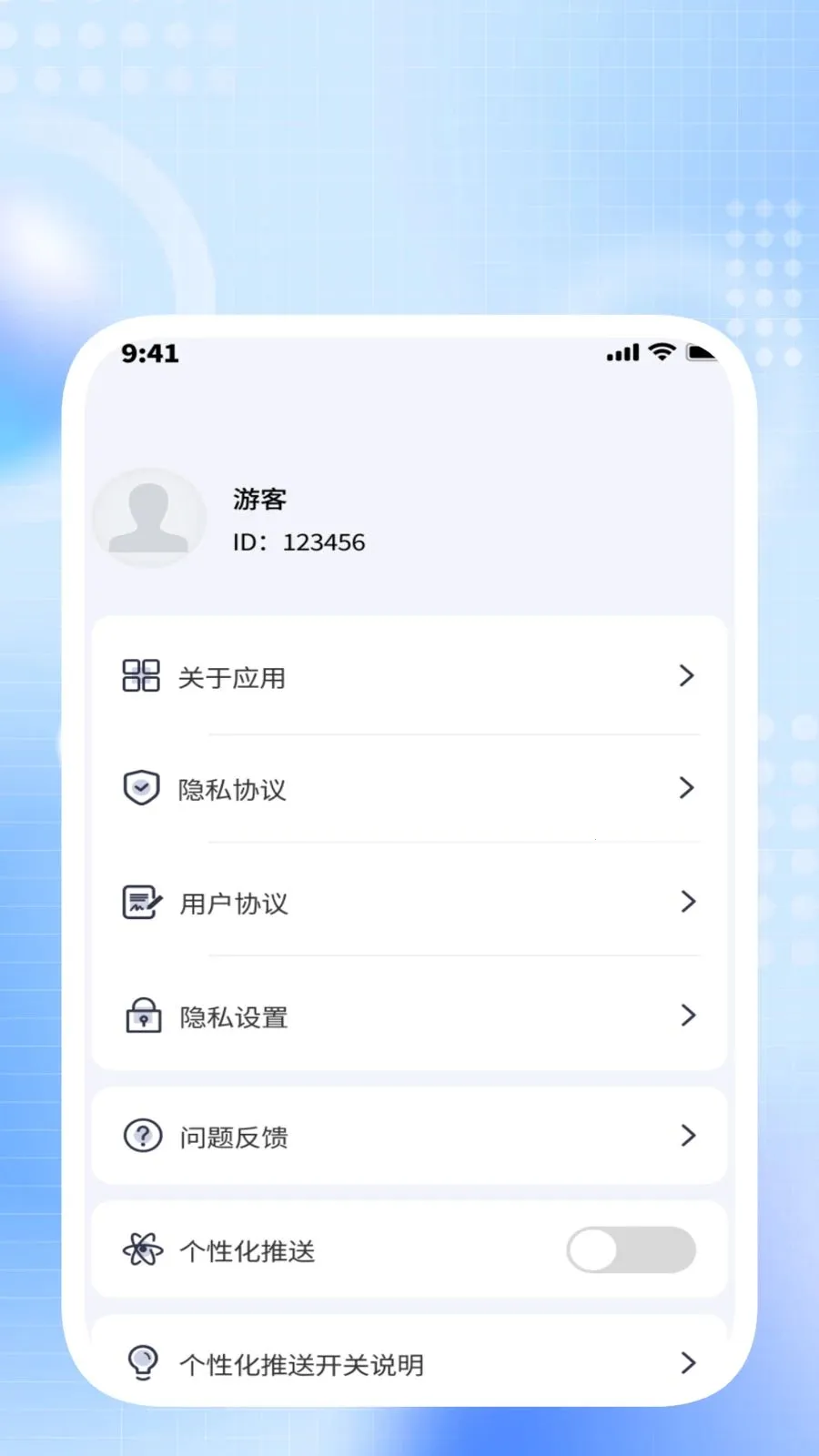 ����ɨ����2026�ٷ����°汾v1.0.3 �ֻ����ͼ
