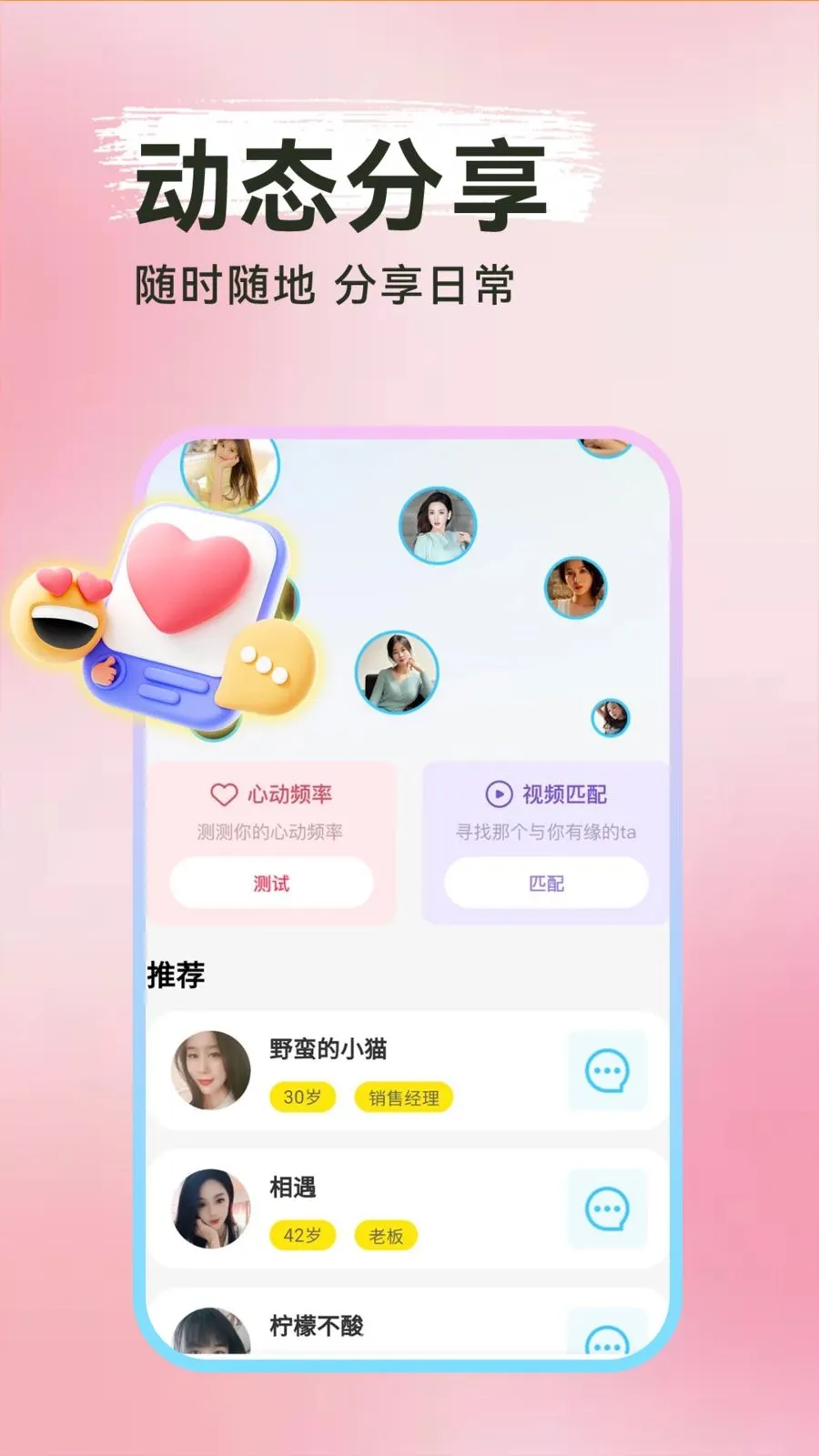 ���Ѱ�Ѱ��v1.0.1 �ٷ������ͼ