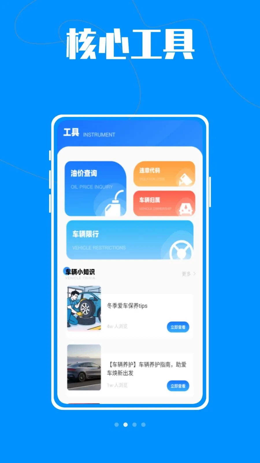 ����carv1.0.0 �ٷ������ͼ