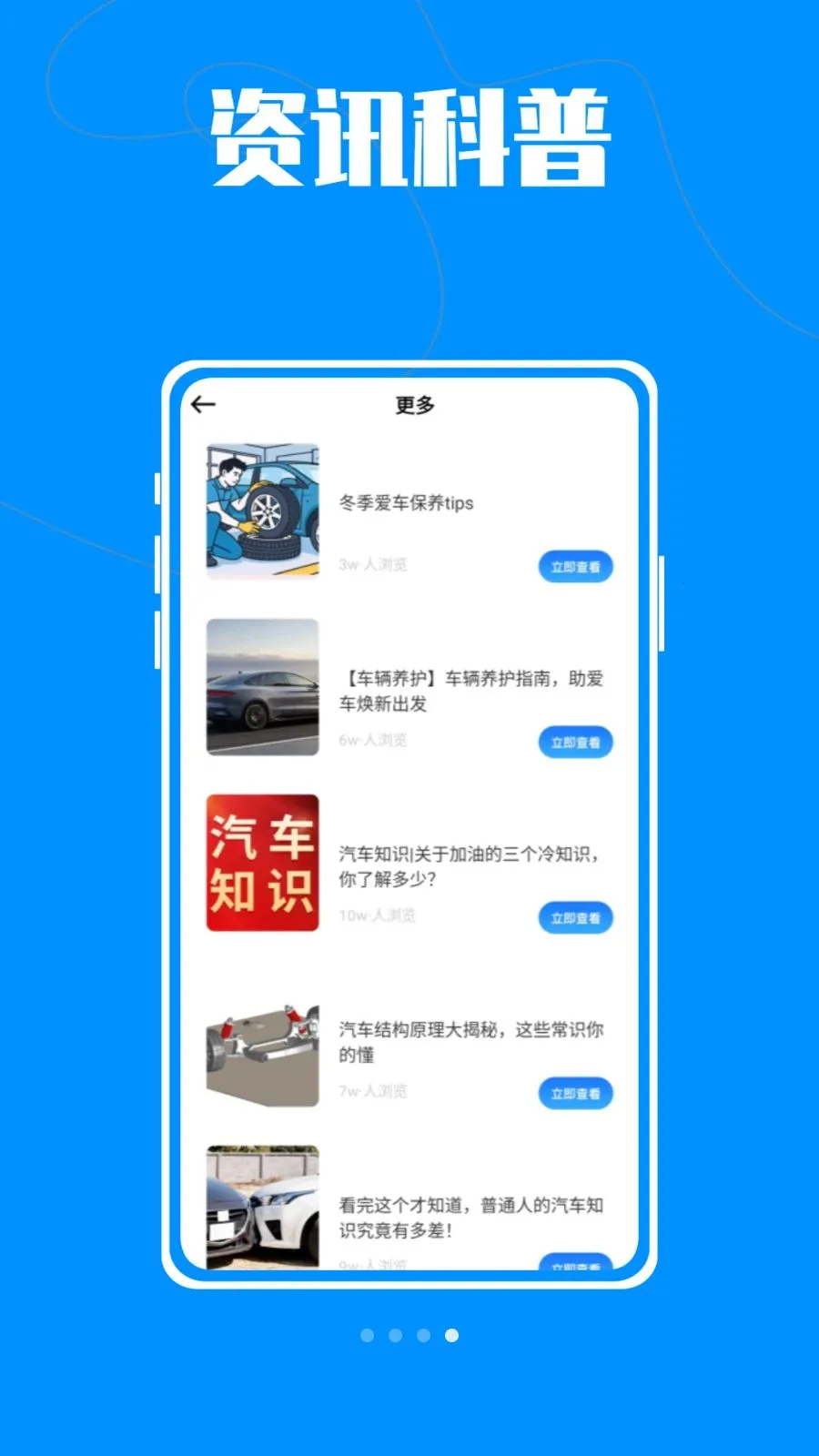 ����carv1.0.0 �ٷ������ͼ
