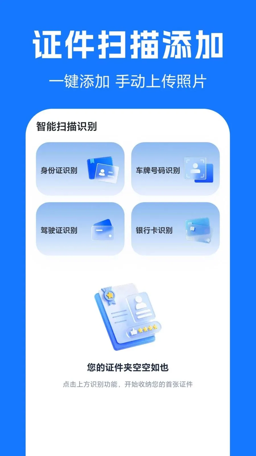 ����֤����������v1.0.0.1 ��Ѱ��ͼ
