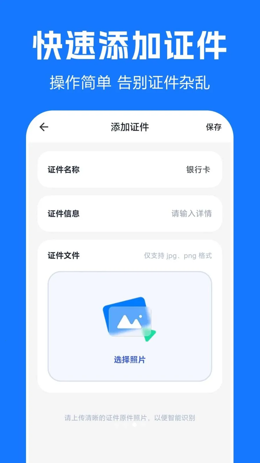 ����֤����������v1.0.0.1 ��Ѱ��ͼ