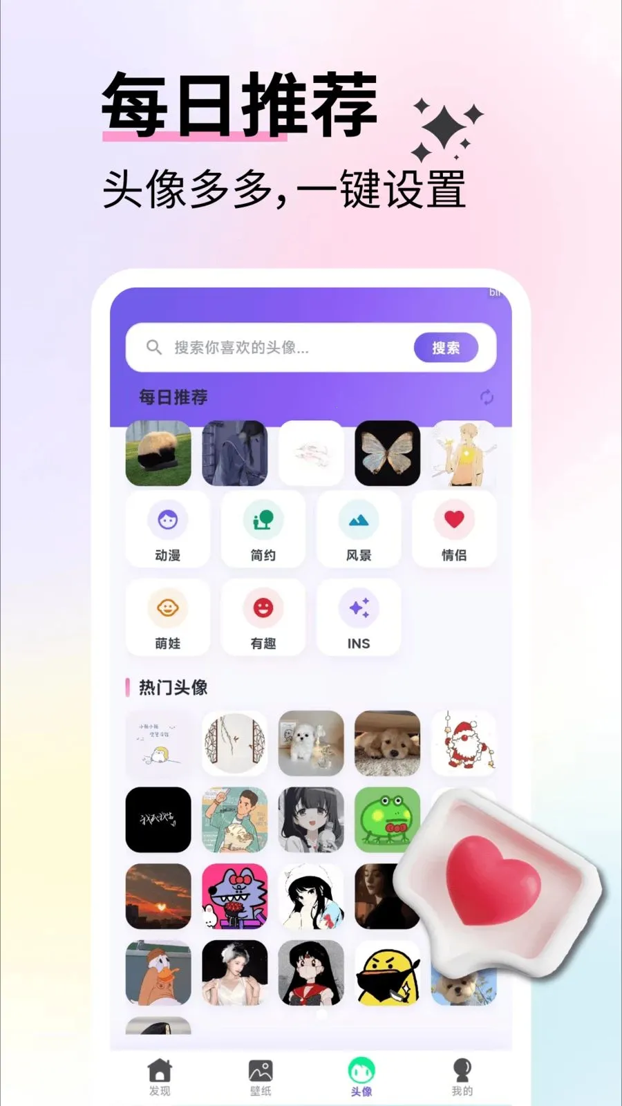 ��ѱ�ֽ��ѡ2026���°汾v2.5.3 �ٷ������ͼ