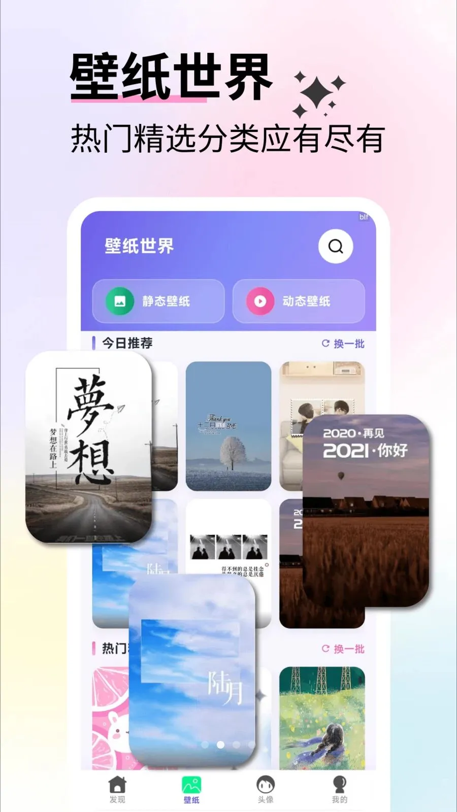 ��ѱ�ֽ��ѡ2026���°汾v2.5.3 �ٷ������ͼ