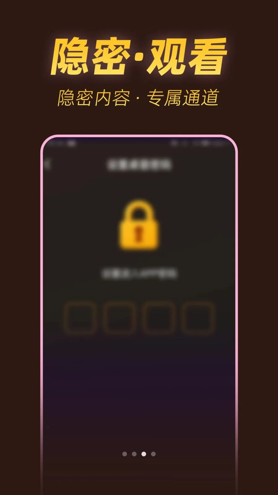 ˽���ٿ�������v1.0.1 �ֻ����ͼ