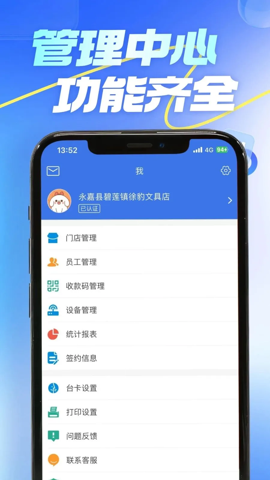 �⾵��v4.0.3 ��Ѱ��ͼ