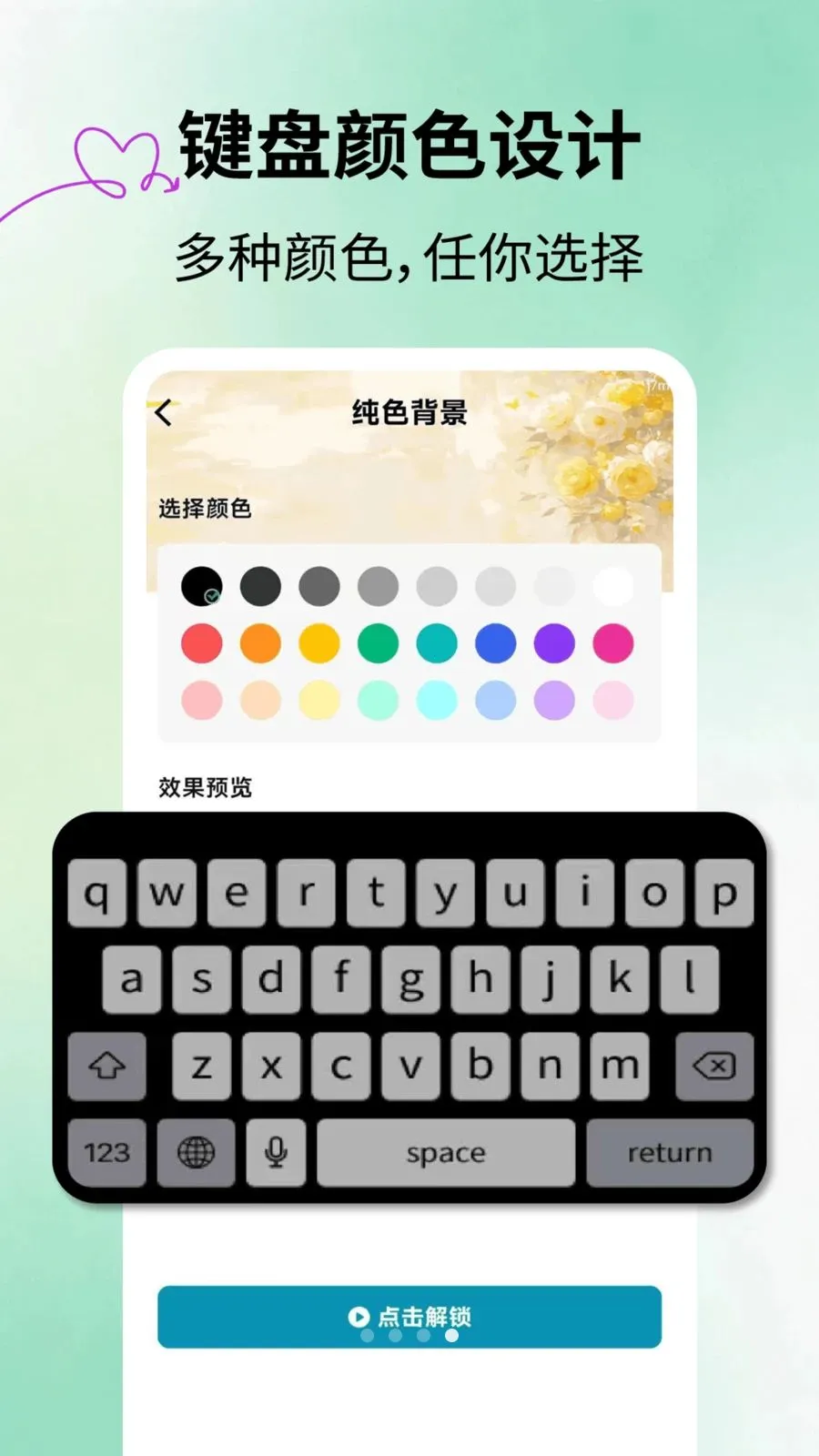 �ٱ����Ƥ��2026�ٷ����°汾v2.1.3 ��׿���ͼ