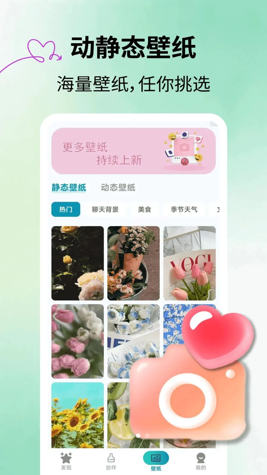 �ٱ����Ƥ��2026�ٷ����°汾v2.1.3 ��׿���ͼ