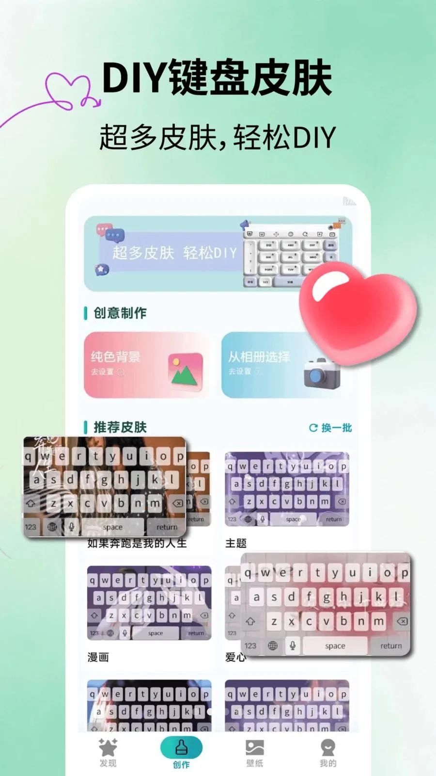 �ٱ����Ƥ��2026�ٷ����°汾v2.1.3 ��׿���ͼ