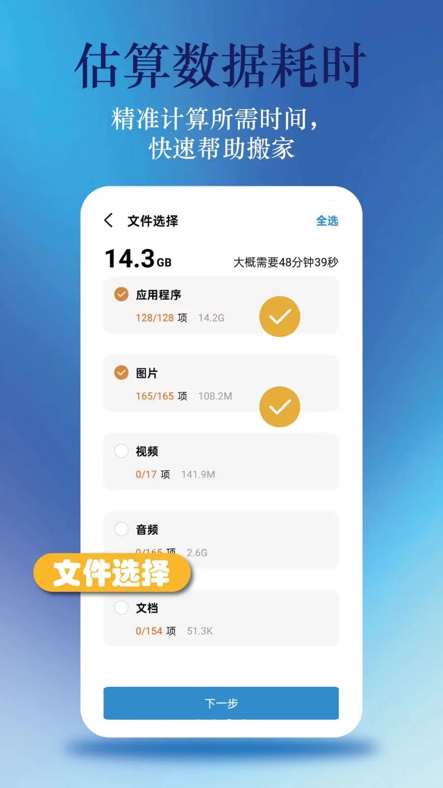 ��׿�����봫����v1.1.0 �ٷ������ͼ