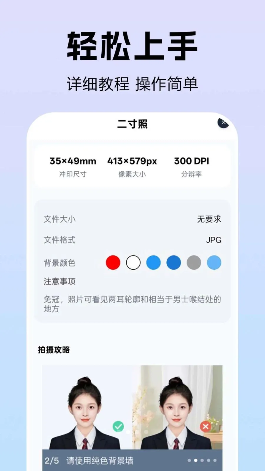 ȫ��֤�������v1.0.0.2 ��׿���ͼ