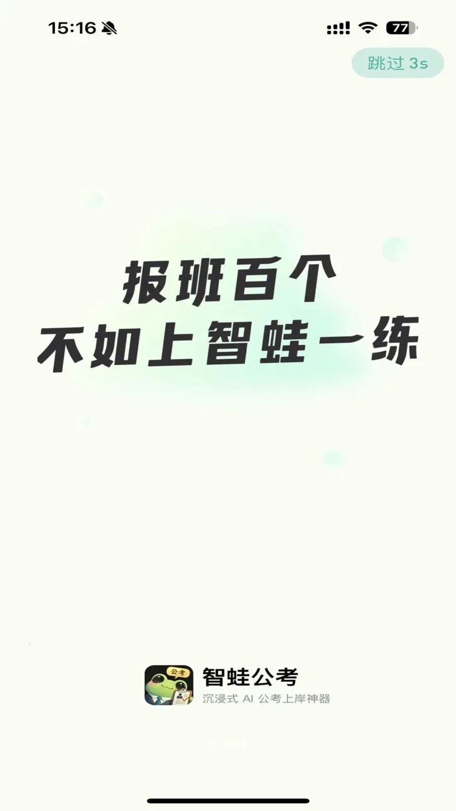 ���ܹ���v2.0.4 �ֻ����ͼ