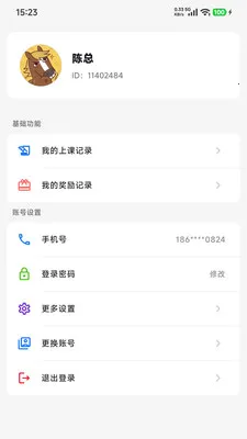 �������2026���°汾v1.1.9 �ٷ������ͼ