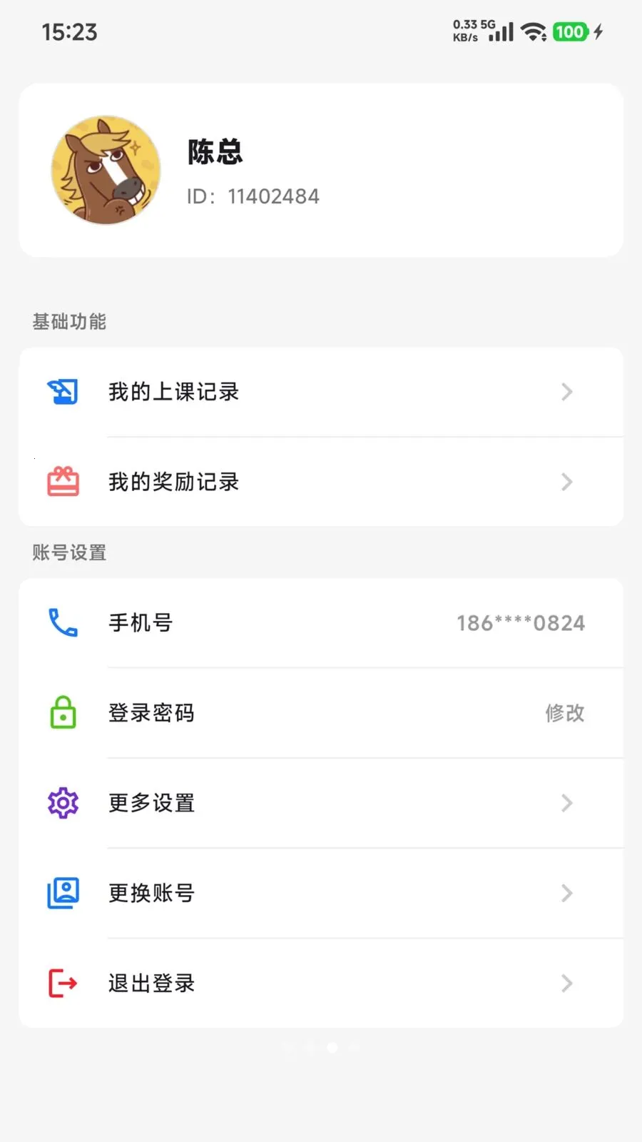 �������2026���°汾v1.1.9 �ٷ������ͼ