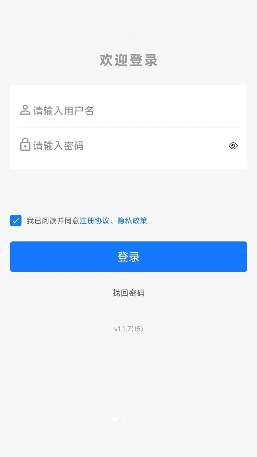 �������2026���°汾v1.1.9 �ٷ������ͼ