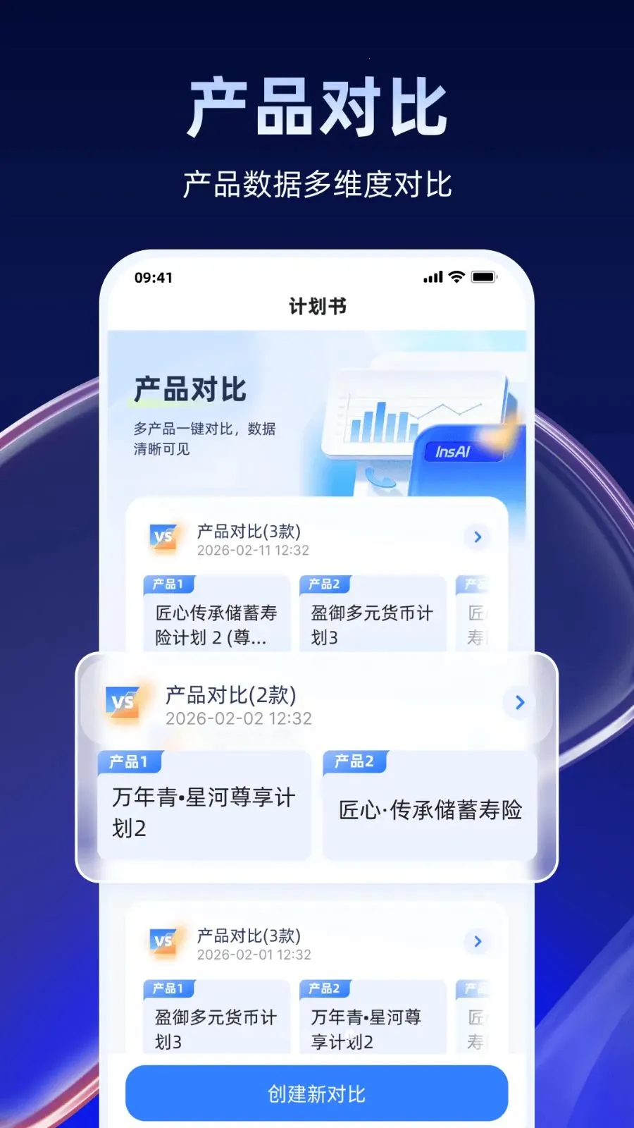 InsAI�����ֻ���v1.1.7 ��׿���ͼ