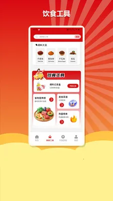 ����С����v1.3 �ٷ������ͼ