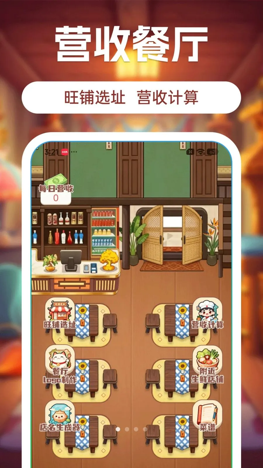 ����С����v1.3 �ٷ������ͼ