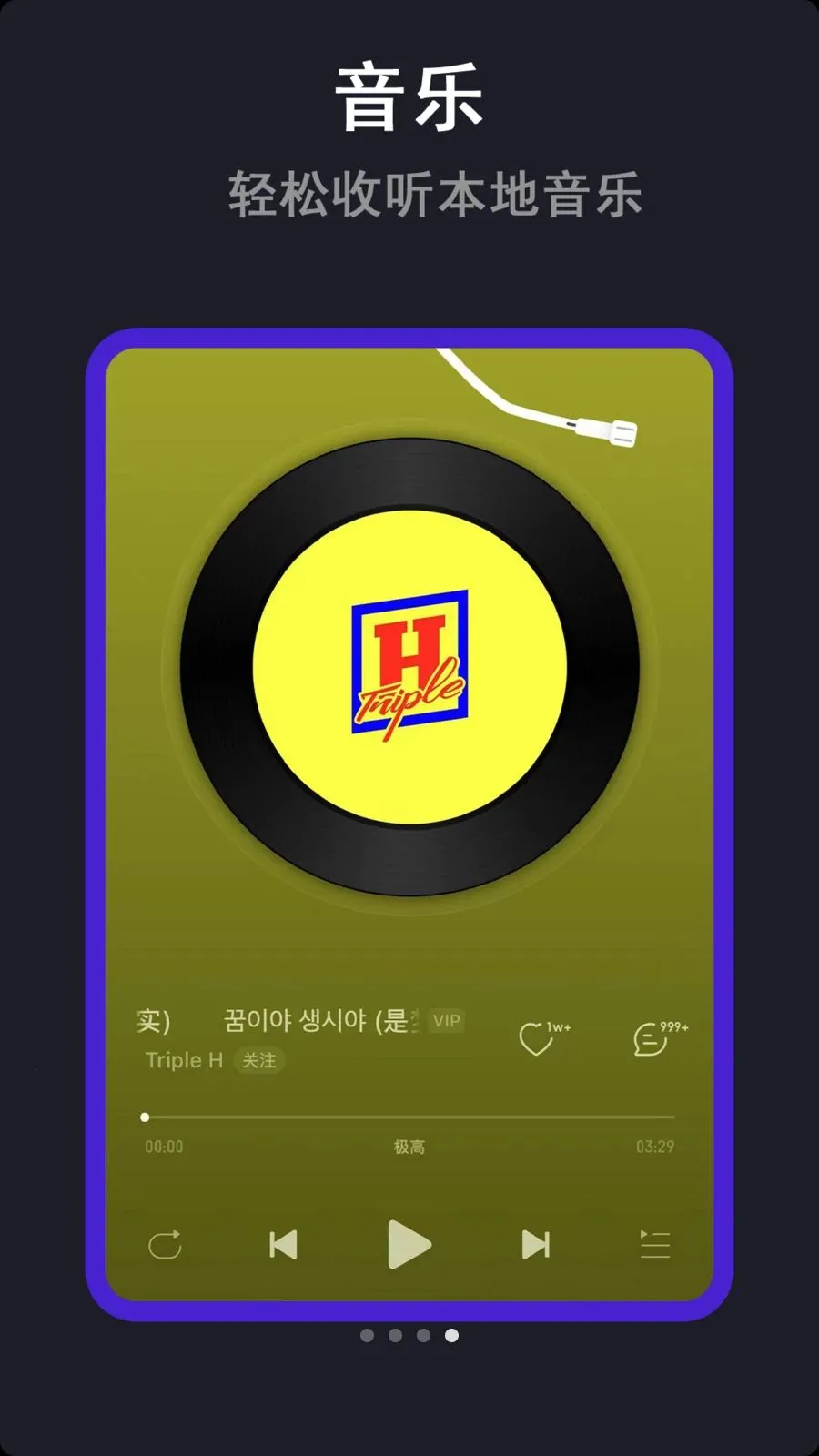 �໨������v1.2.4 �ٷ������ͼ