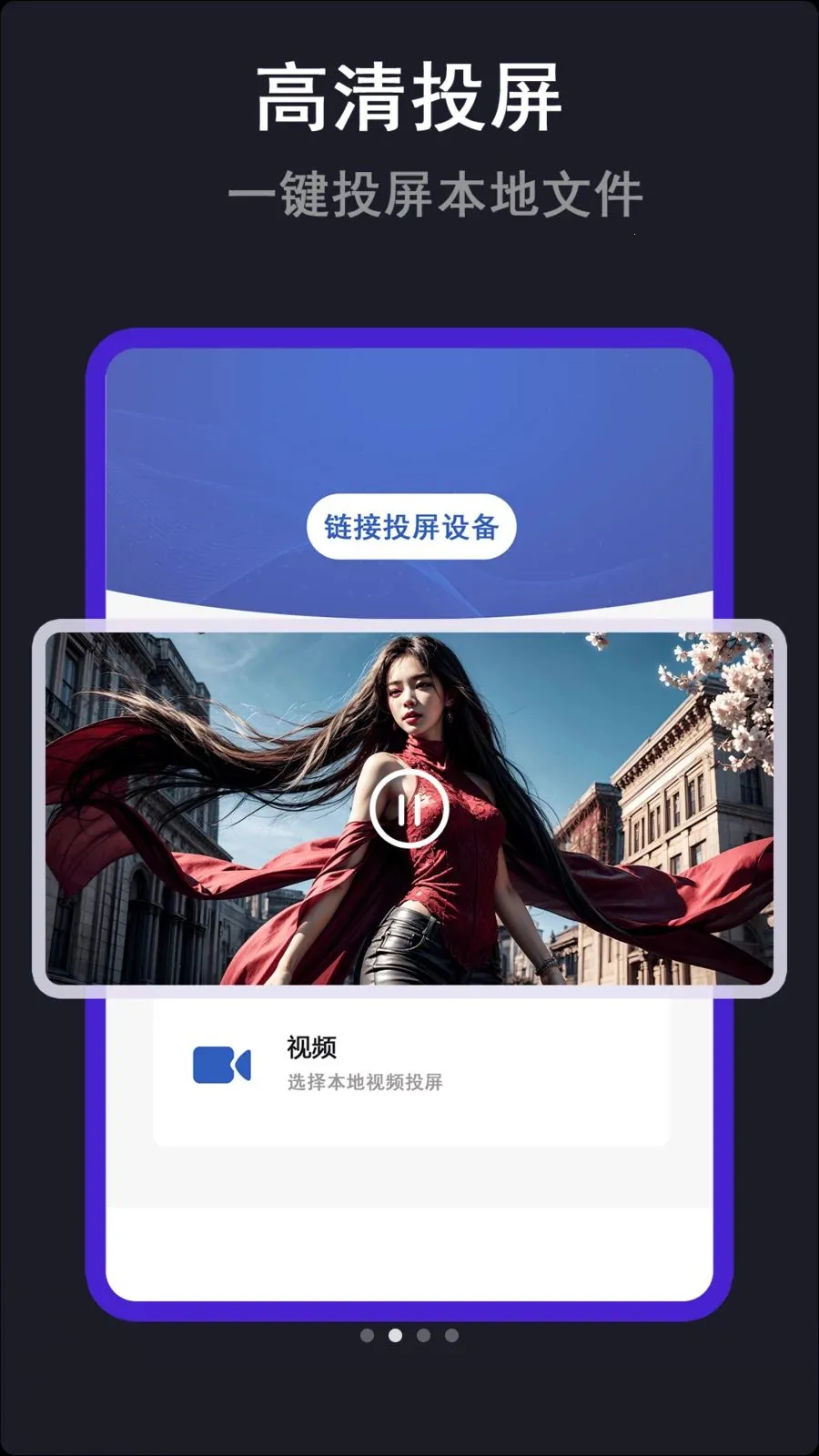 �໨������v1.2.4 �ٷ������ͼ